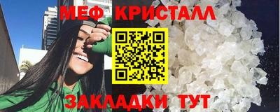 соль курить ск Конаково