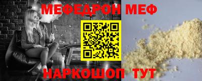 прущий лед Комсомольск-на-Амуре