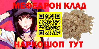соль курить ск Конаково