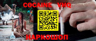 прущий лед Комсомольск-на-Амуре
