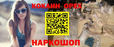 прущий лед Комсомольск-на-Амуре