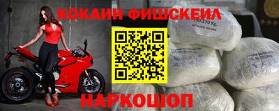прущий лед Комсомольск-на-Амуре