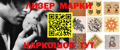 соль курить ск Конаково
