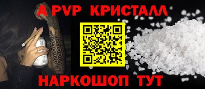 соль курить ск Конаково