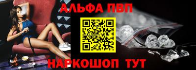 альфа пвп Кимры