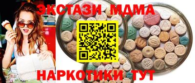 ECSTASY Коммунар