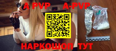 прущий лед Комсомольск-на-Амуре