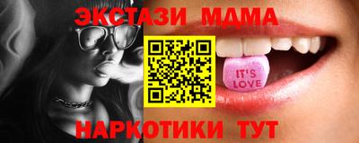 ECSTASY Коммунар