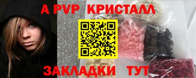 альфа пвп Кимры
