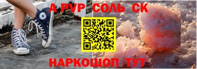 прущий лед Комсомольск-на-Амуре