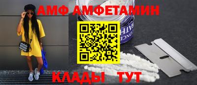 прущий лед Комсомольск-на-Амуре