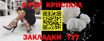 прущий лед Комсомольск-на-Амуре