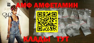 прущий лед Комсомольск-на-Амуре