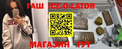 соль курить ск Конаково