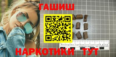 соль курить ск Конаково