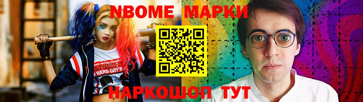 Камышлов  KRAKEN ССЫЛКА  Вход с VPN  LSD-25 экстази кислота 