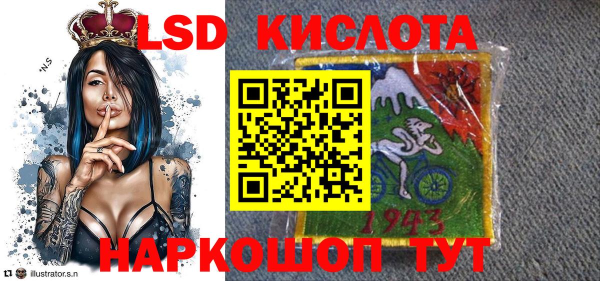 Камышлов  наркотики  Вход с VPN  Марки N-bome 1,5мг 