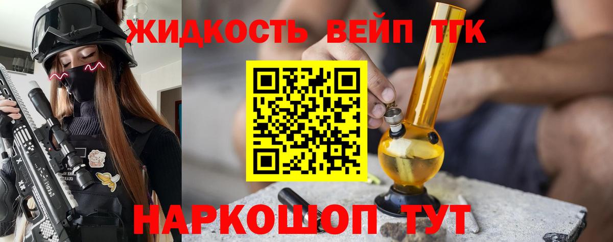 Камышлов  Дистиллят ТГК Wax  Вход с VPN  ТГК концентрат 