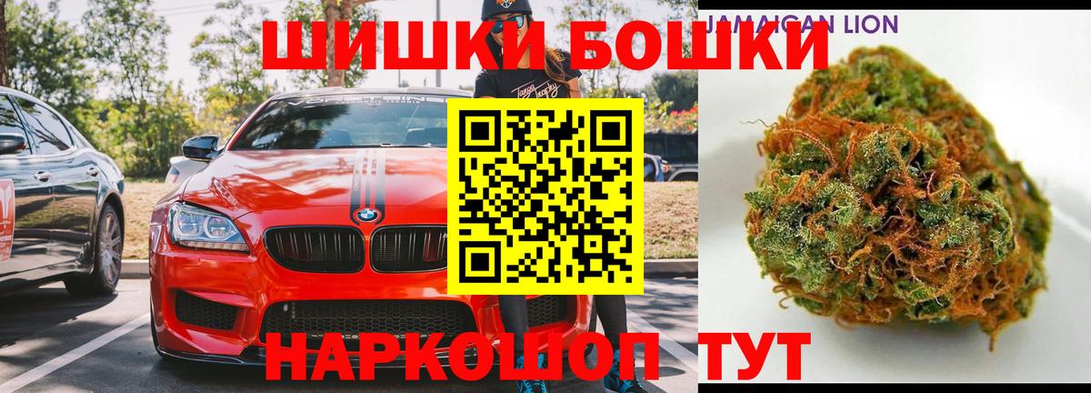 Шишки марихуана марихуана  Вход с VPN  Шишки марихуана White Widow  Камышлов  Канабис сатива 